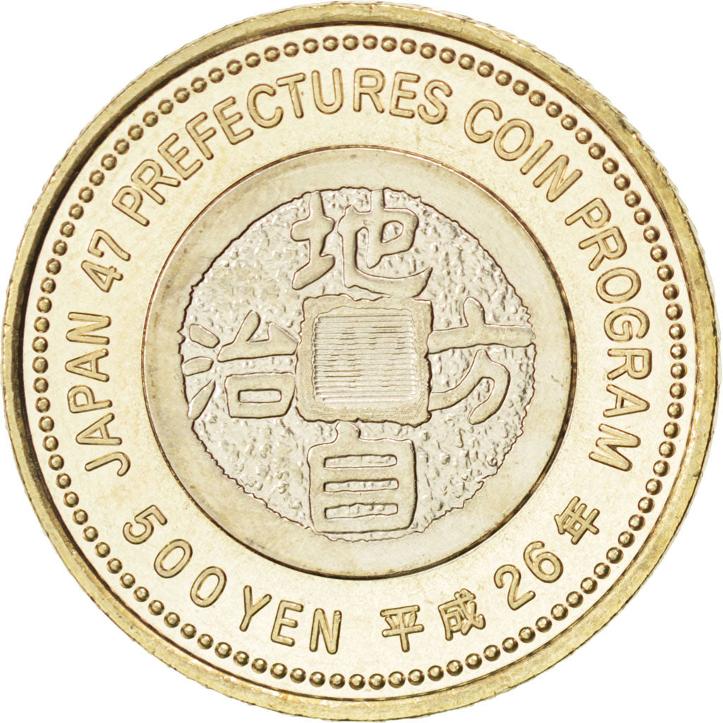 Japan, 500 Yen, 2014, KM #New, MS(63), Bimetallic, 7.12