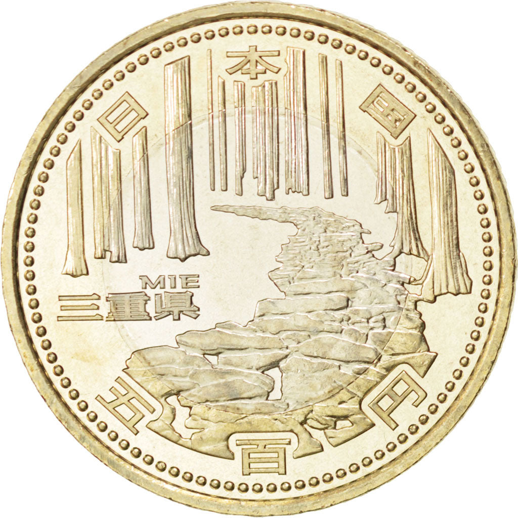 Japan, 500 Yen, 2014, KM #New, MS(63), Bimetallic, 7.10