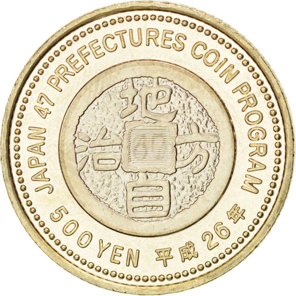 Japan, 500 Yen, 2014, KM #New, MS(63), Bimetallic, 7.10