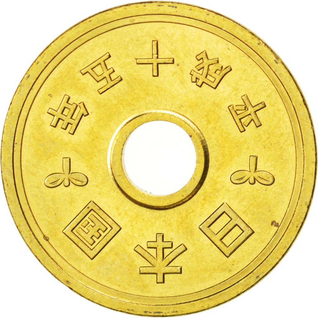 JAPAN, 5 Yen, 2003, KM #96.2, MS(63), Brass, 22, 3.75