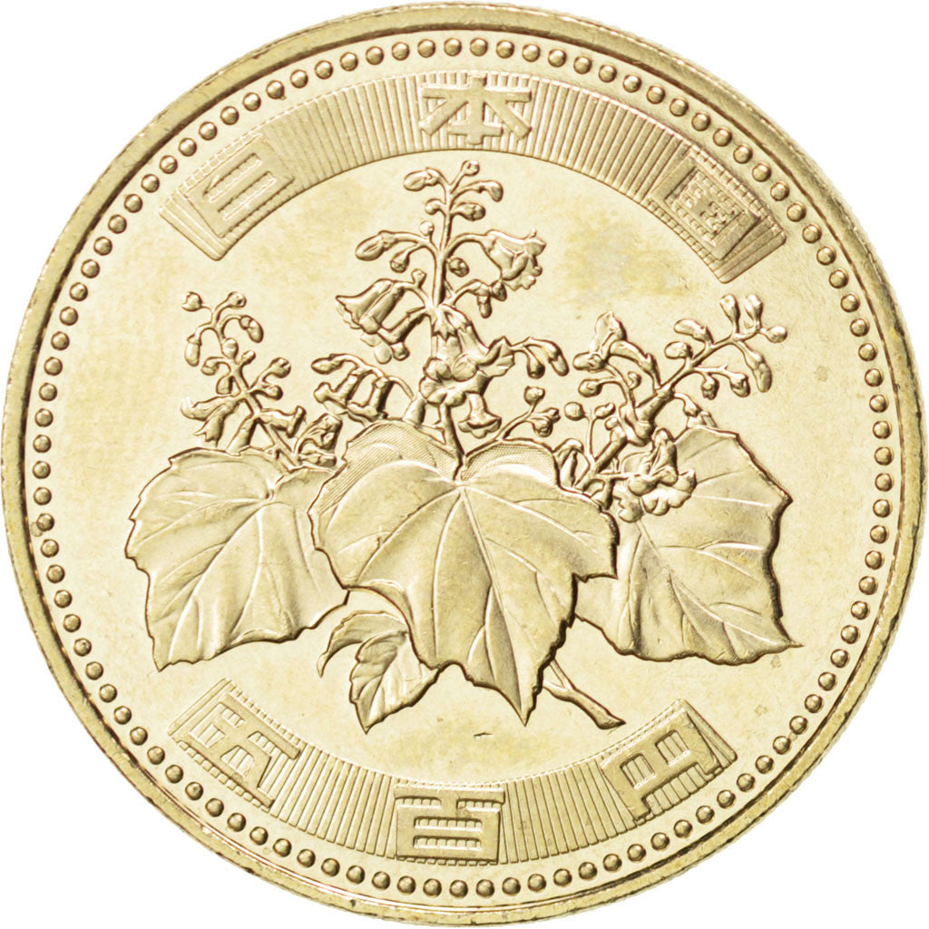 JAPAN, 500 Yen, 2003, Tokyo, KM #125, MS(63), Nickel-Brass, 26.5, 7.01