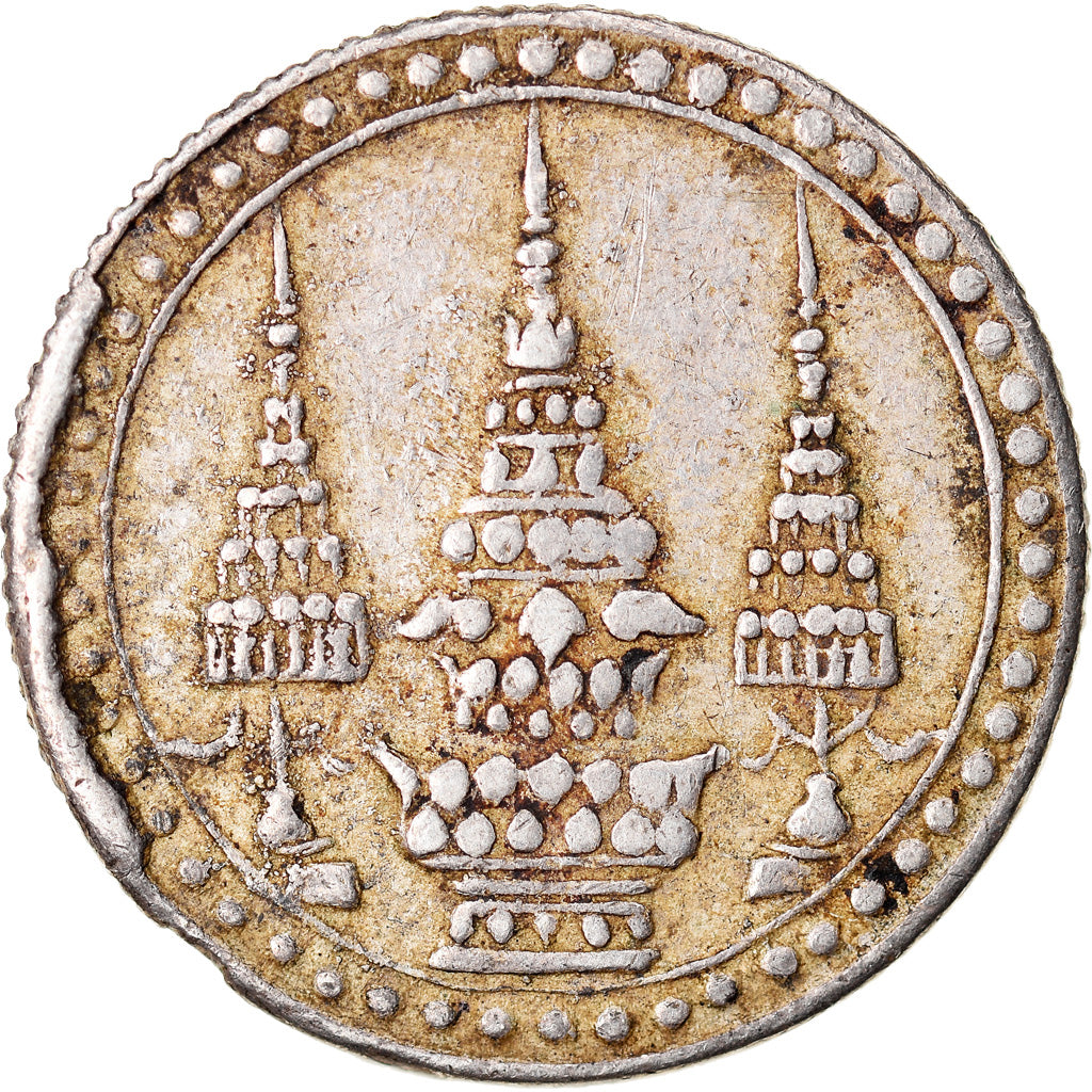 Coin, Thailand, Rama V, Salu'ng, 1/4 Baht, 1860, EF(40-45), Silver, KM:29