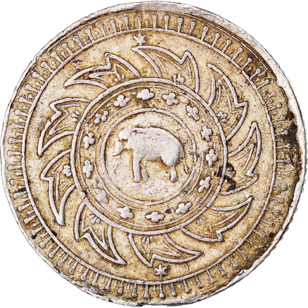 Coin, Thailand, Rama V, Salu'ng, 1/4 Baht, 1860, EF(40-45), Silver, KM:29