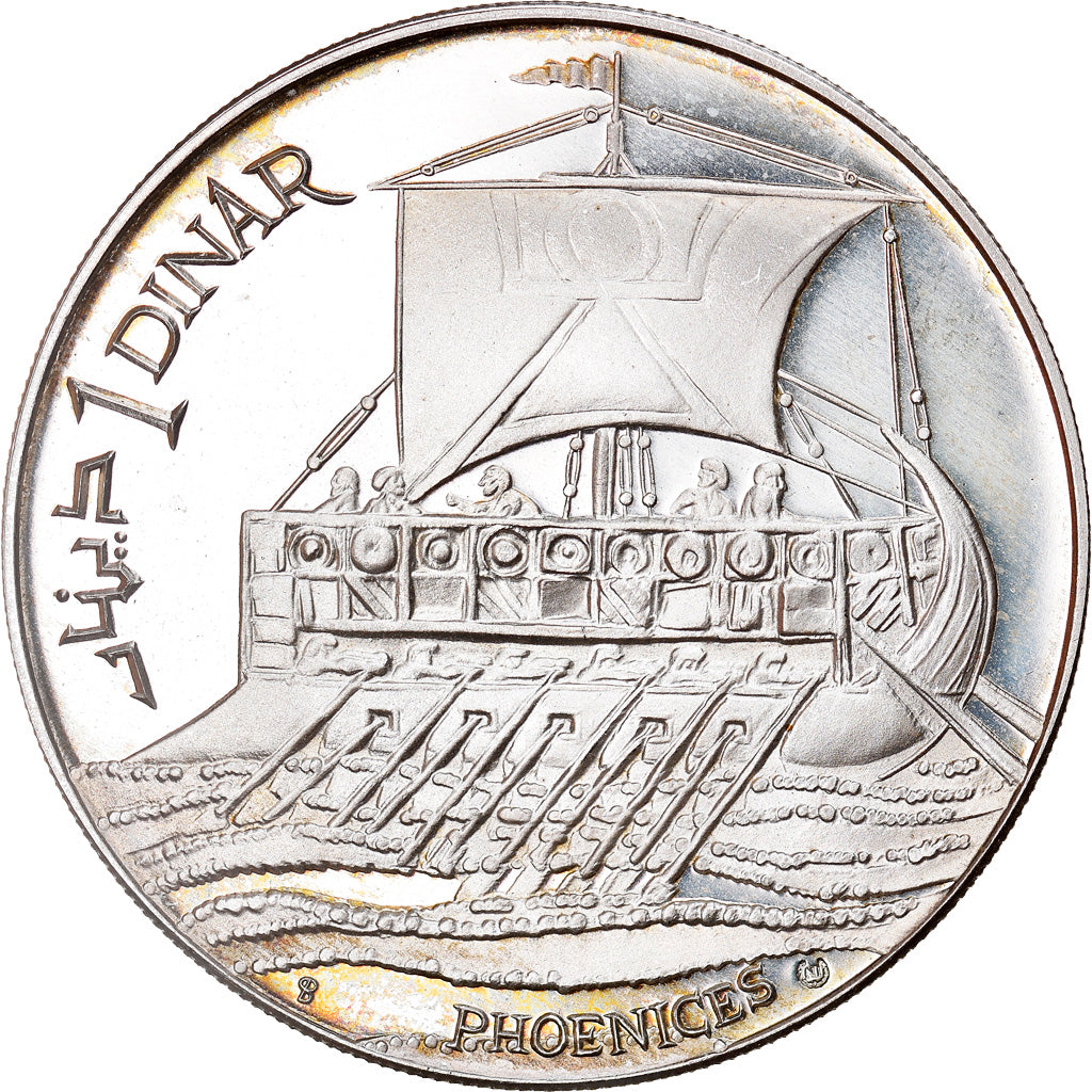 Coin, Tunisia, Dinar, 1969, Franklin Mint, Franklin Center, PA, MS(65-70)