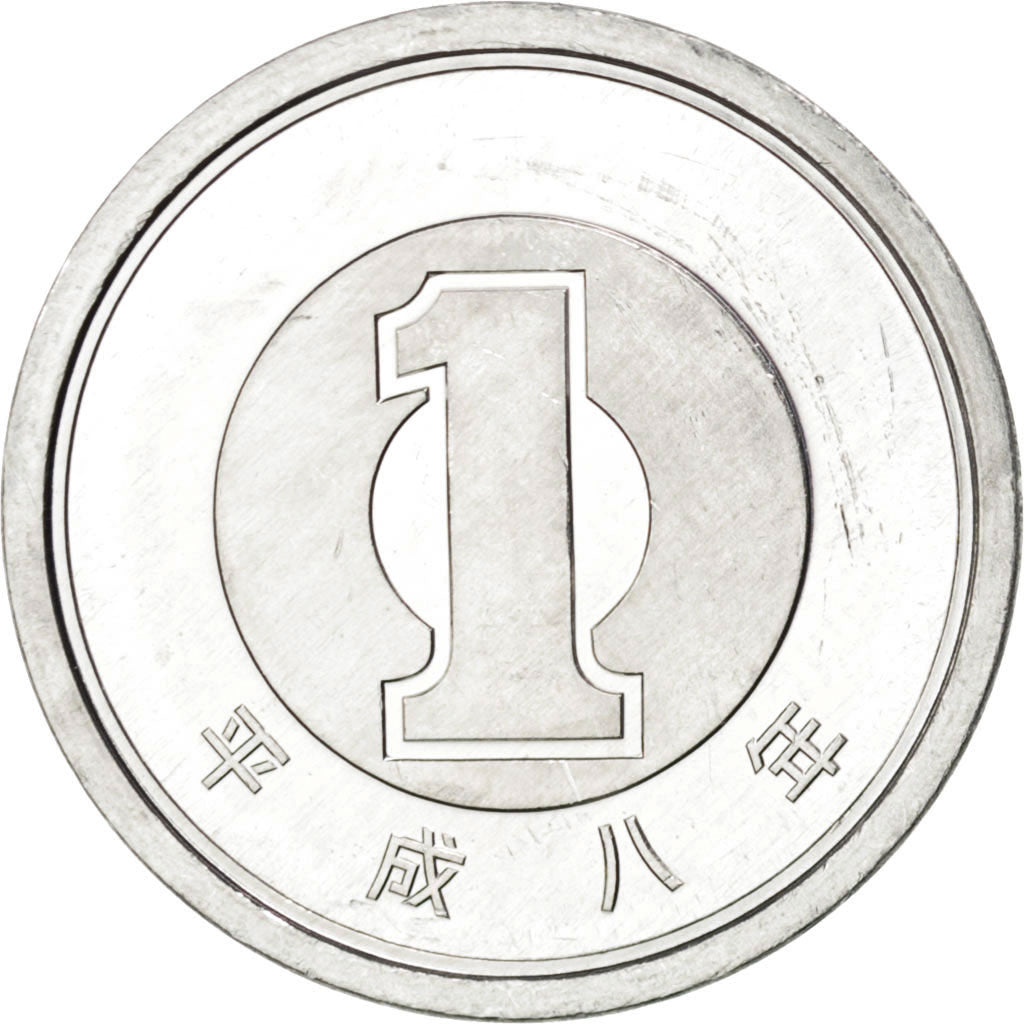 Coin, Japan, Akihito, Yen, 1996, MS(63), Aluminum, KM:95.2