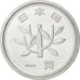JAPAN, Yen, 1996, KM #95.2, MS(63), Aluminum, 20, 1.00