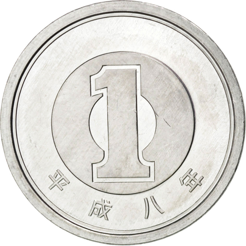 JAPAN, Yen, 1996, KM #95.2, MS(63), Aluminum, 20, 1.00