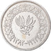Monnaie, Yemen Arab Republic, Riyal, AH 1382-1963, SPL, Argent, KM:31
