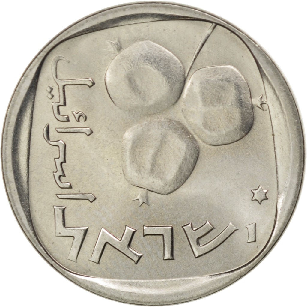 ISRAEL, 5 Agorot, 1975, Jerusalem, KM #25c, MS(63), Copper-Nickel, 17.5, 2.32