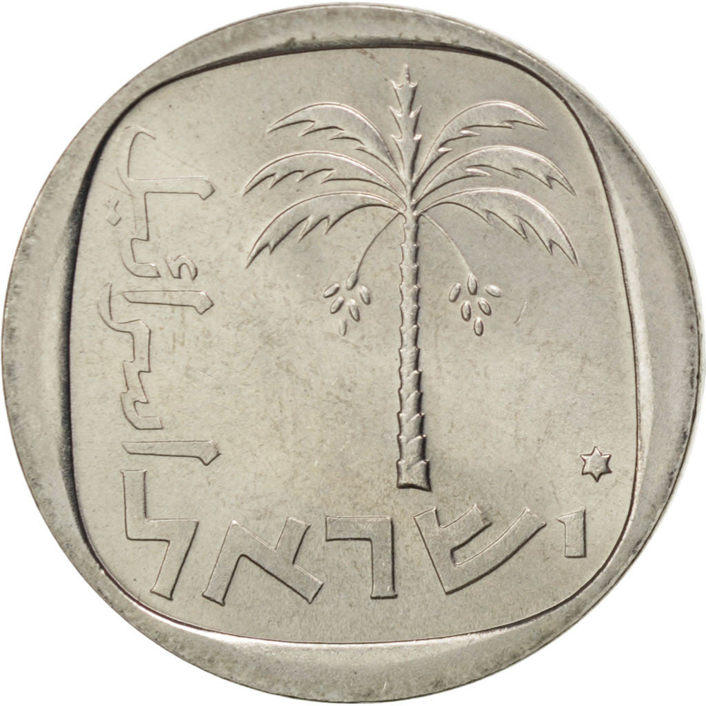 Israël, 10 Agorot 1975, KM 26c