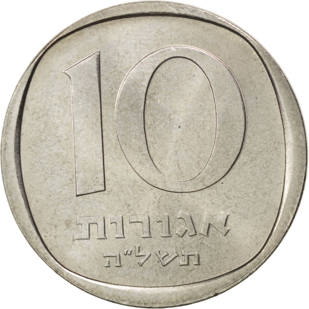 Israël, 10 Agorot 1975, KM 26c