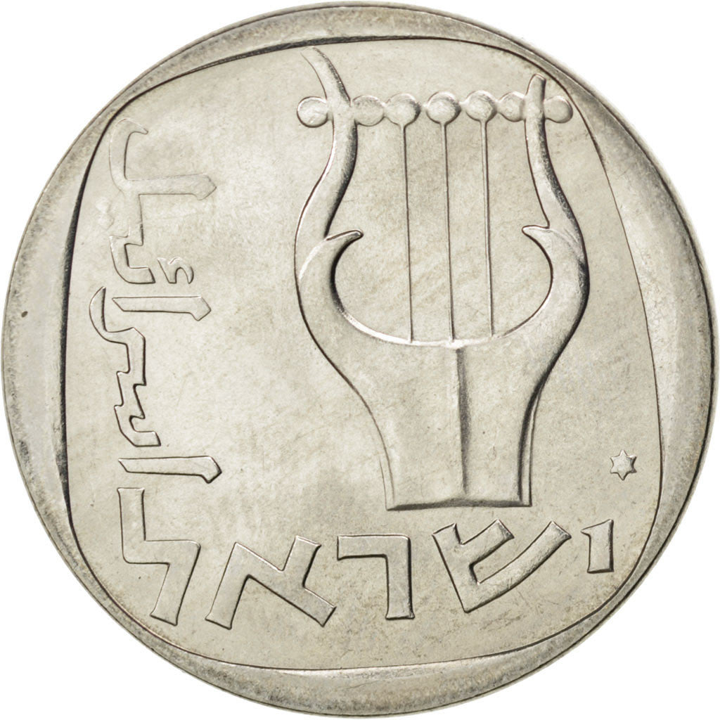 Israël, 25 Agorot 1975, KM 27b