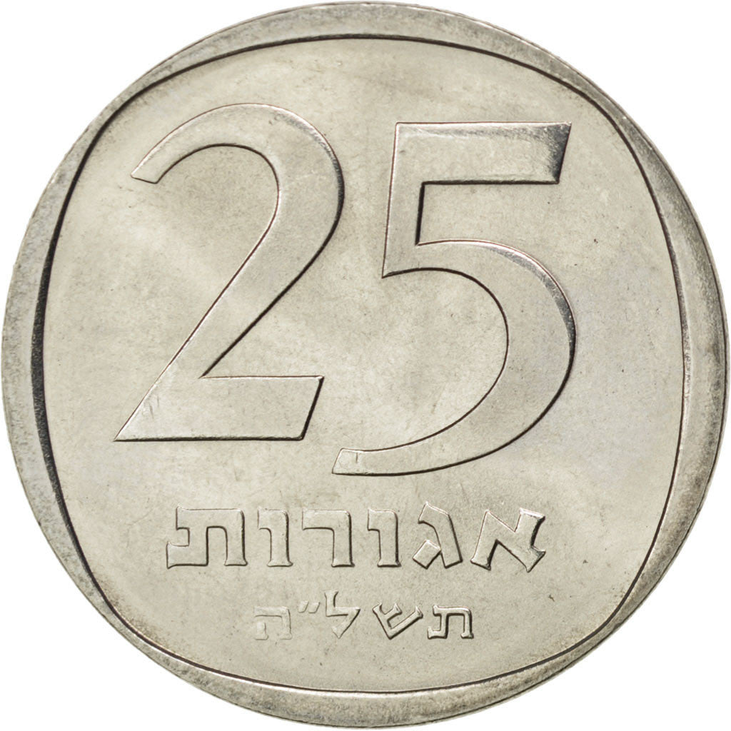 Israël, 25 Agorot 1975, KM 27b