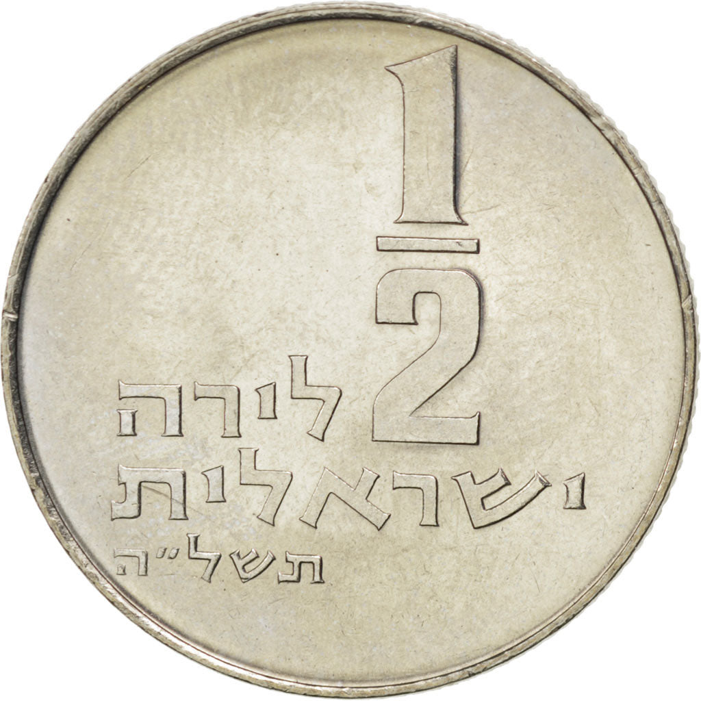 Coin, Israel, 1/2 Lira, 1975, MS(63), Copper-nickel, KM:36.2