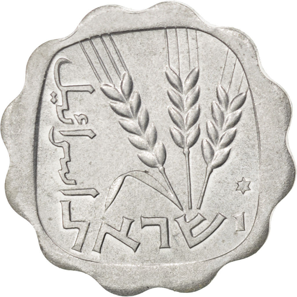 ISRAEL, Agora, 1976, Jerusalem, KM #24.2, MS(63), Aluminum, 20, 1.00