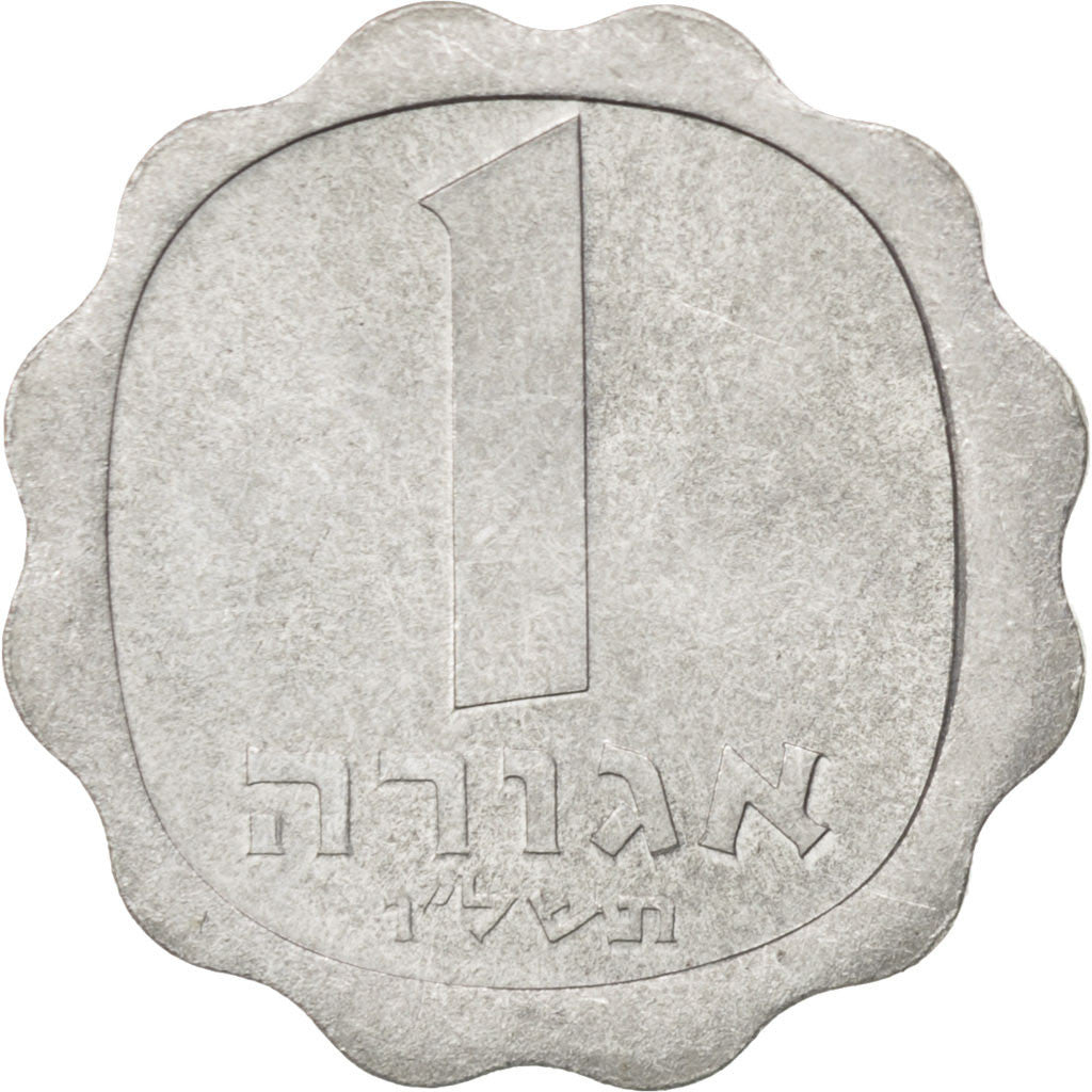 ISRAEL, Agora, 1976, Jerusalem, KM #24.2, MS(63), Aluminum, 20, 1.00