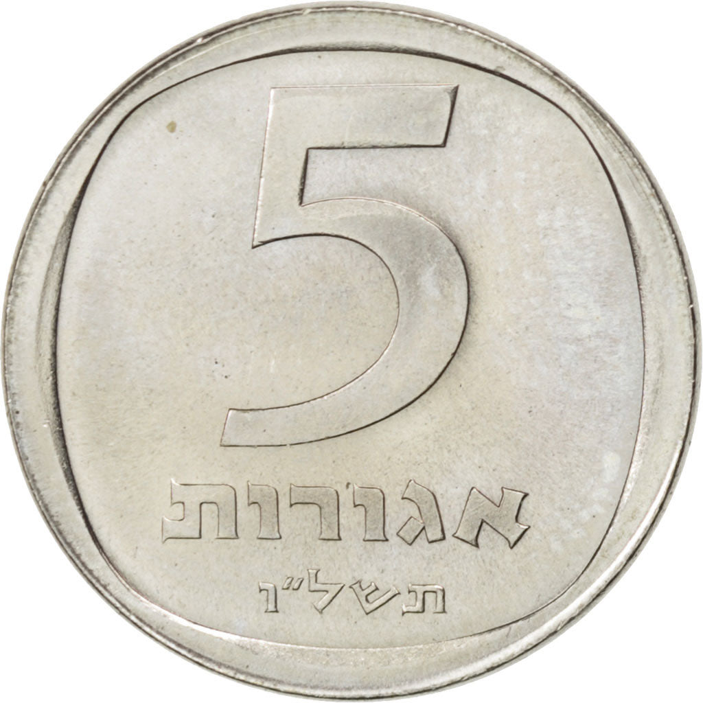 Coin, Israel, 5 Agorot, 1976, MS(63), Copper-nickel, KM:25c