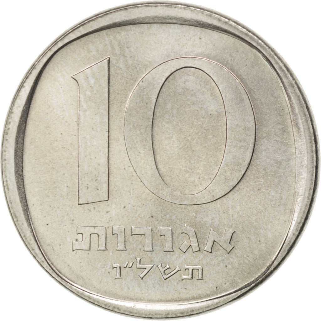 ISRAEL, 10 Agorot, 1976, Jerusalem, KM #26c, MS(63), Copper-Nickel, 21.5, 4.42