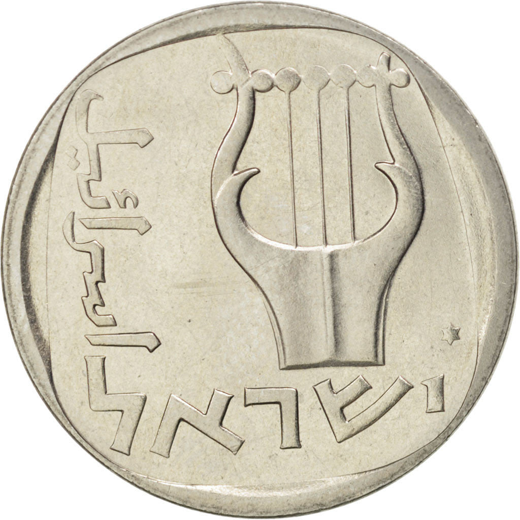 ISRAEL, 25 Agorot, 1976, Jerusalem, KM #27b, MS(63), Copper-Nickel, 25.5, 6.47