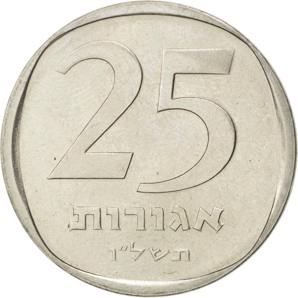 ISRAEL, 25 Agorot, 1976, Jerusalem, KM #27b, MS(63), Copper-Nickel, 25.5, 6.47