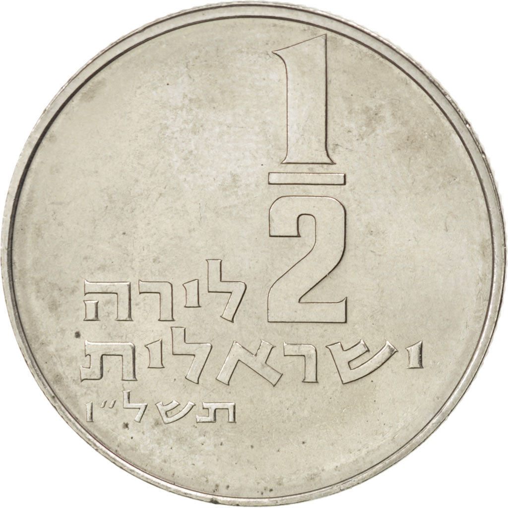 ISRAEL, 1/2 Lira, 1976, Jerusalem, KM #36.2, MS(63), Copper-Nickel, 24.5, 6.76