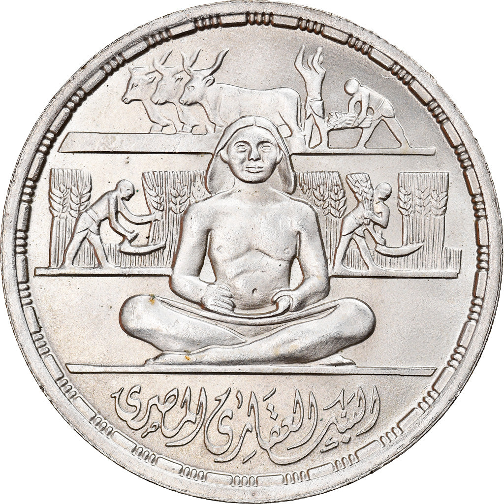 Coin, Egypt, Pound, 1979, MS(63), Silver, KM:491