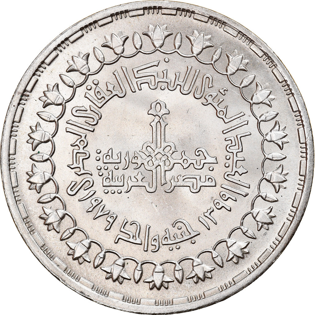 Coin, Egypt, Pound, 1979, MS(63), Silver, KM:491