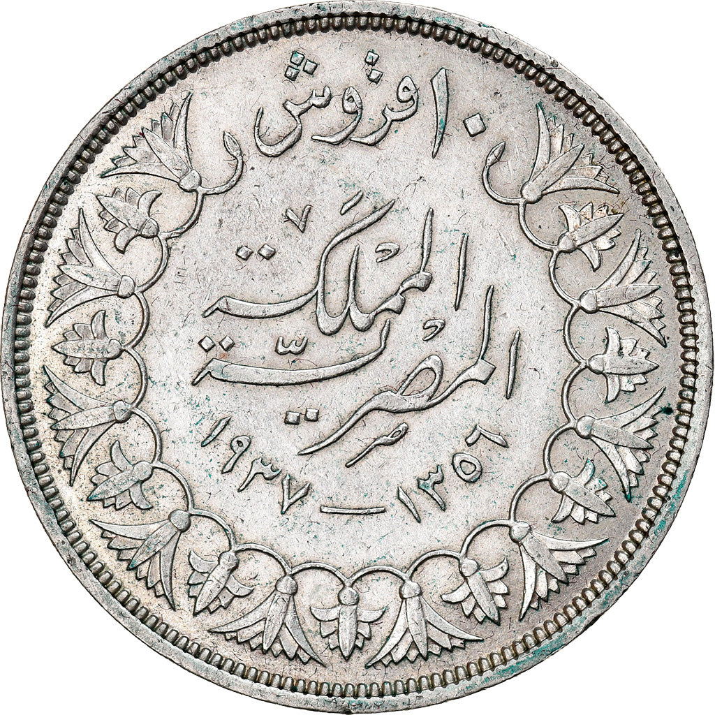 Coin, Egypt, Farouk, 10 Piastres, 1937, British Royal Mint, AU(55-58), Silver