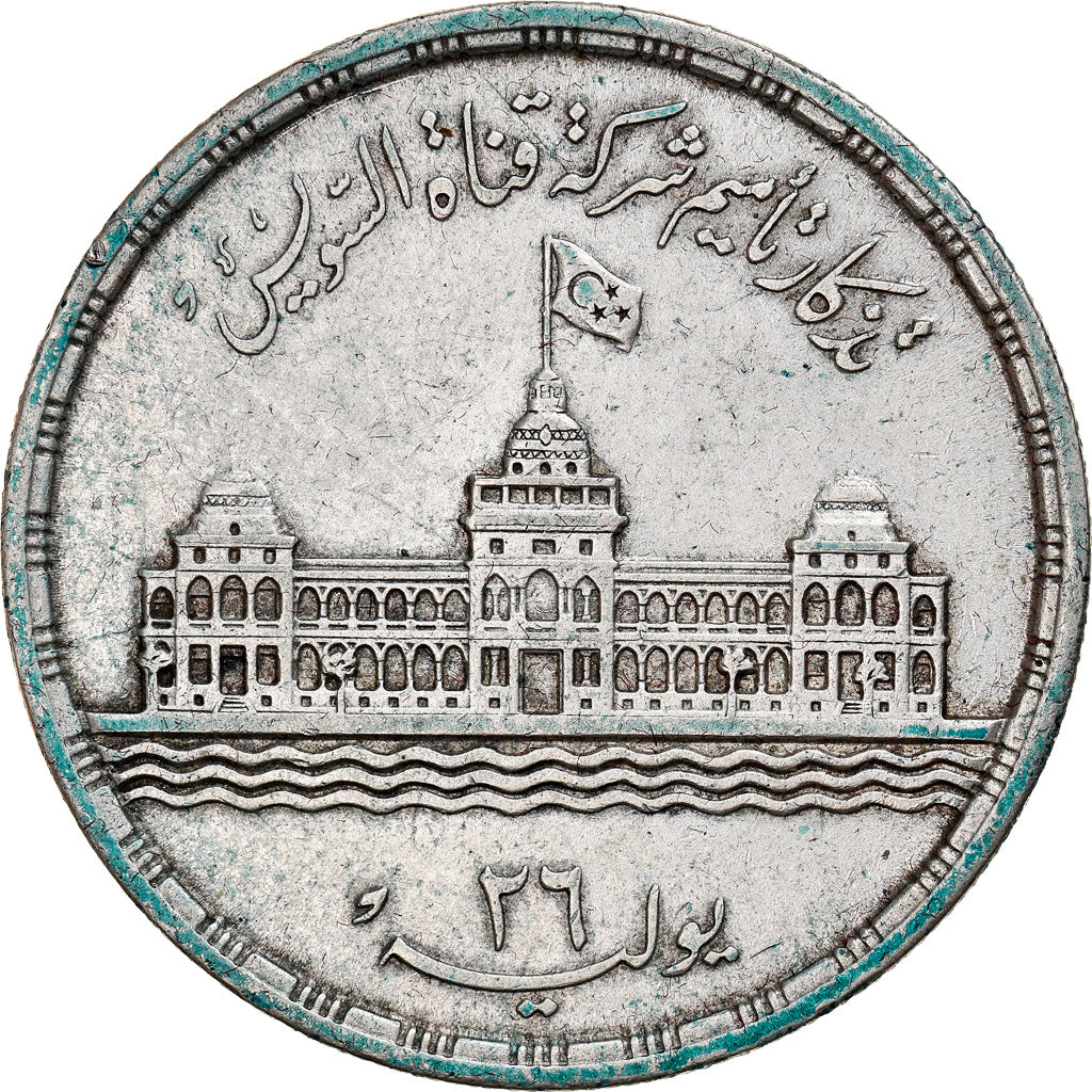 Coin, Egypt, 25 Piastres, 1956, EF(40-45), Silver, KM:385