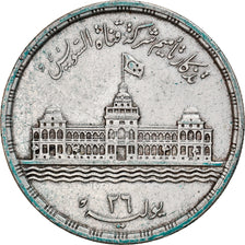 Coin, Egypt, 25 Piastres, 1956, EF(40-45), Silver, KM:385