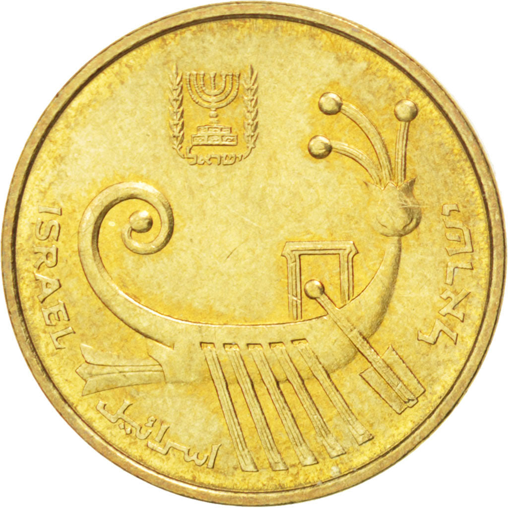 ISRAEL, Agora, 1988, Jerusalem, KM #156, MS(63), Aluminum-Bronze, 17, 2.00