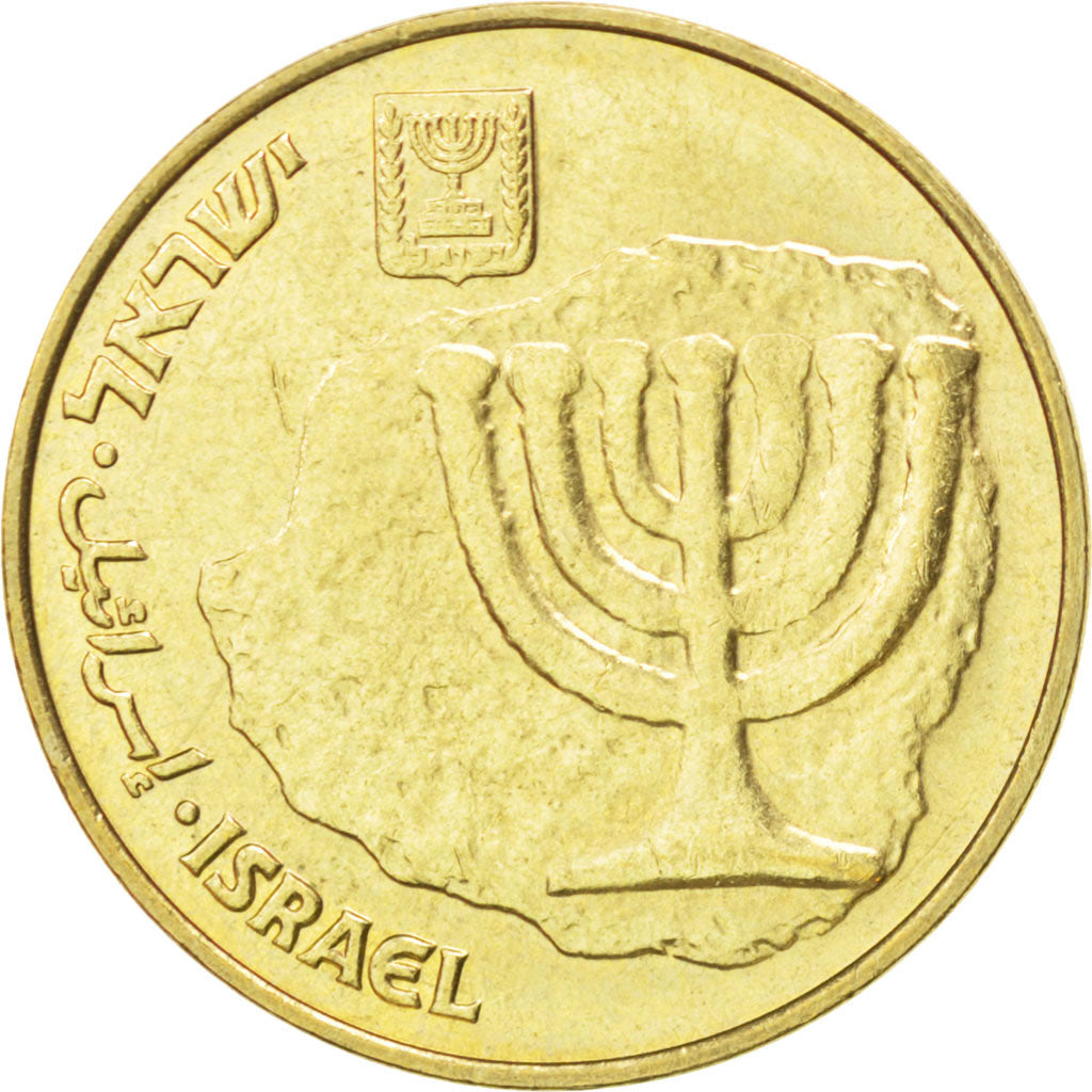 ISRAEL, 10 Agorot, 1992, KM #158, MS(63), Aluminum-Bronze, 22, 4.00