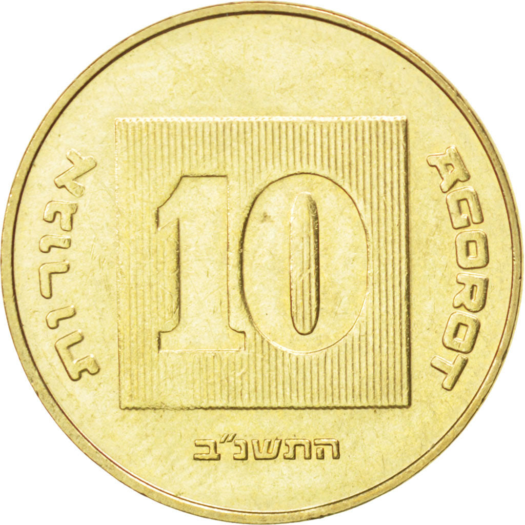ISRAEL, 10 Agorot, 1992, KM #158, MS(63), Aluminum-Bronze, 22, 4.00