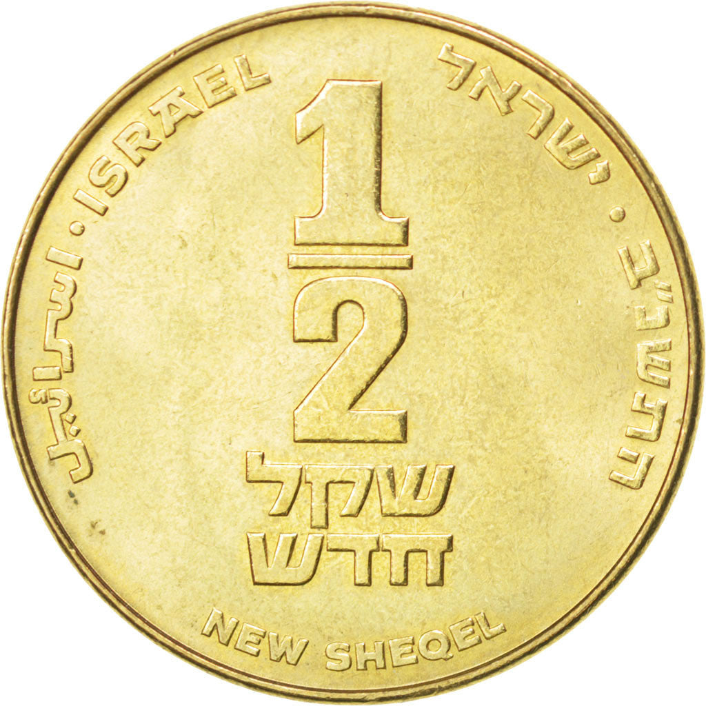 Coin, Israel, 1/2 New Sheqel, 1992, MS(63), Aluminum-Bronze, KM:159