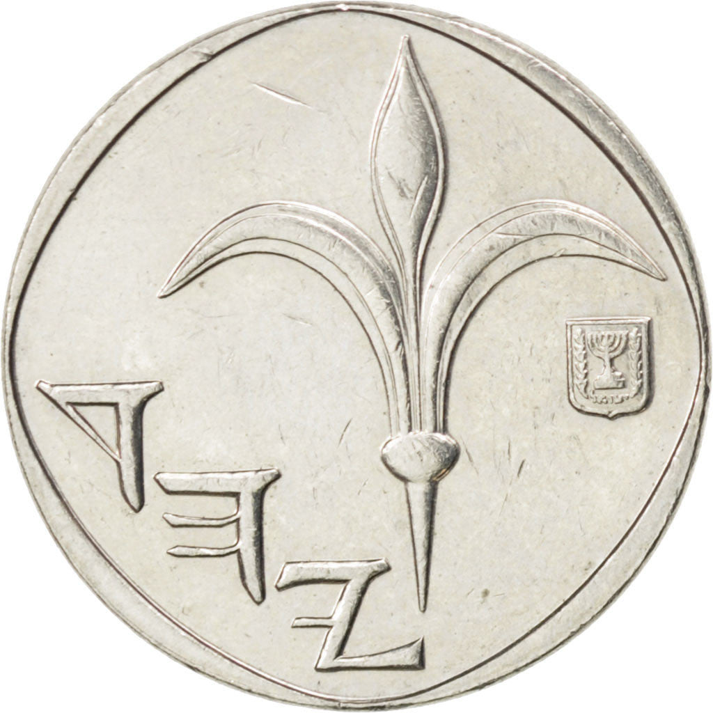 ISRAEL, New Sheqel, 1992, KM #160, MS(63), Copper-Nickel, 18, 4.00