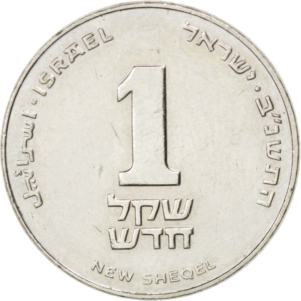 ISRAEL, New Sheqel, 1992, KM #160, MS(63), Copper-Nickel, 18, 4.00