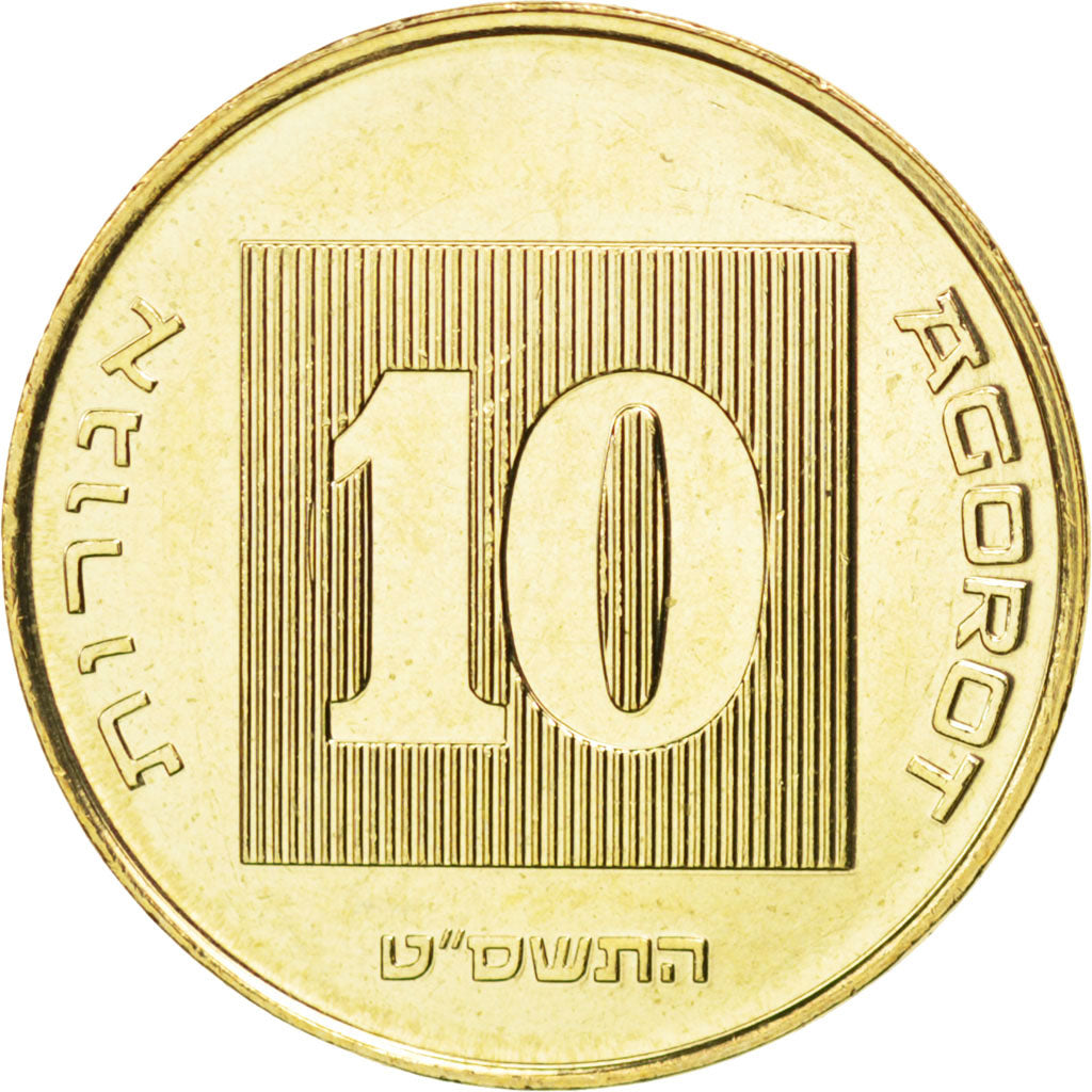 ISRAEL, 10 Agorot, 2009, KM #158, MS(63), Aluminum-Bronze, 22, 4.00