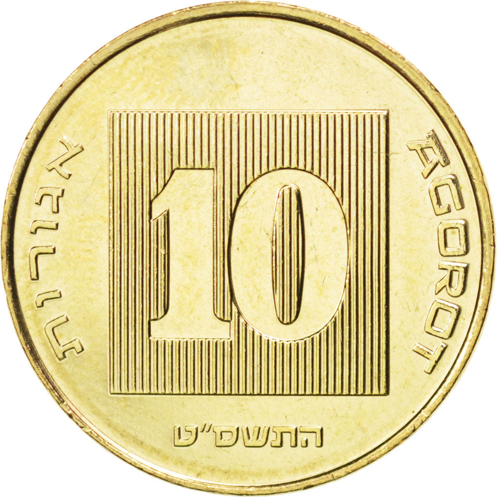 ISRAEL, 10 Agorot, 2009, KM #158, MS(63), Aluminum-Bronze, 22, 4.02