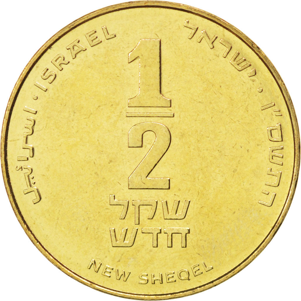 Coin, Israel, 1/2 New Sheqel, 2006, MS(63), Aluminum-Bronze, KM:159