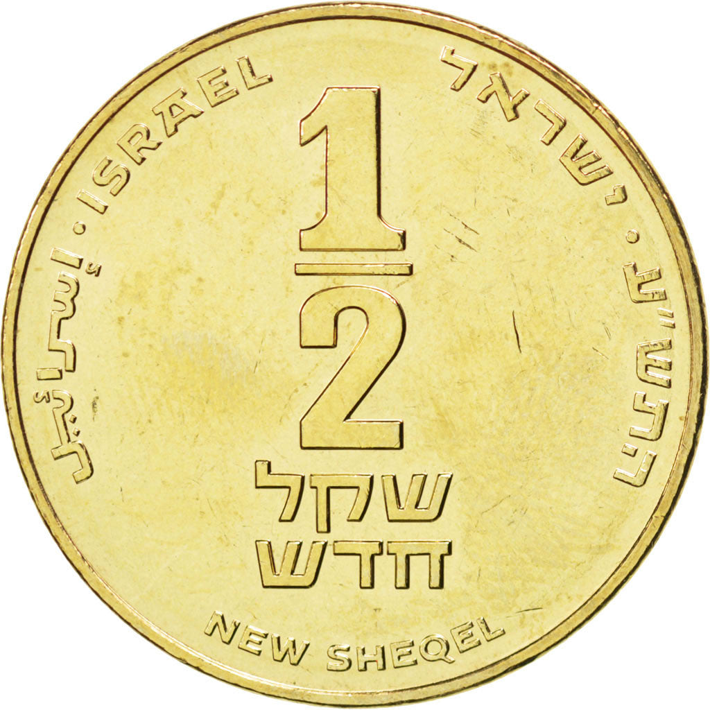 ISRAEL, 1/2 New Sheqel, 2010, KM #159, MS(63), Aluminum-Bronze, 26, 6.56