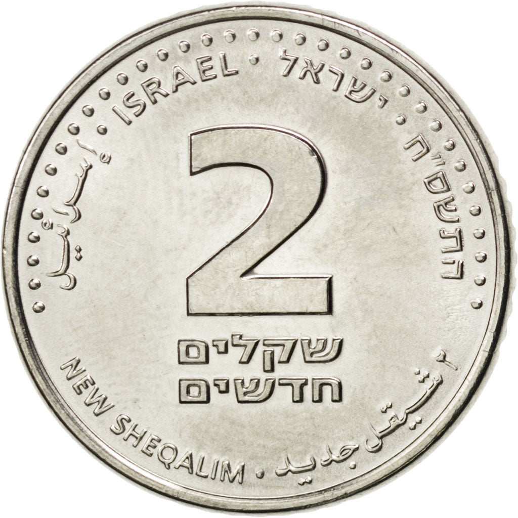 ISRAEL, 2 New Sheqalim, 2008, KM #433, MS(63), Nickel Plated Steel, 21.6, 5.61