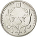 ISRAEL, 2 New Sheqalim, 2008, KM #433, MS(63), Nickel Plated Steel, 21.6, 5.72