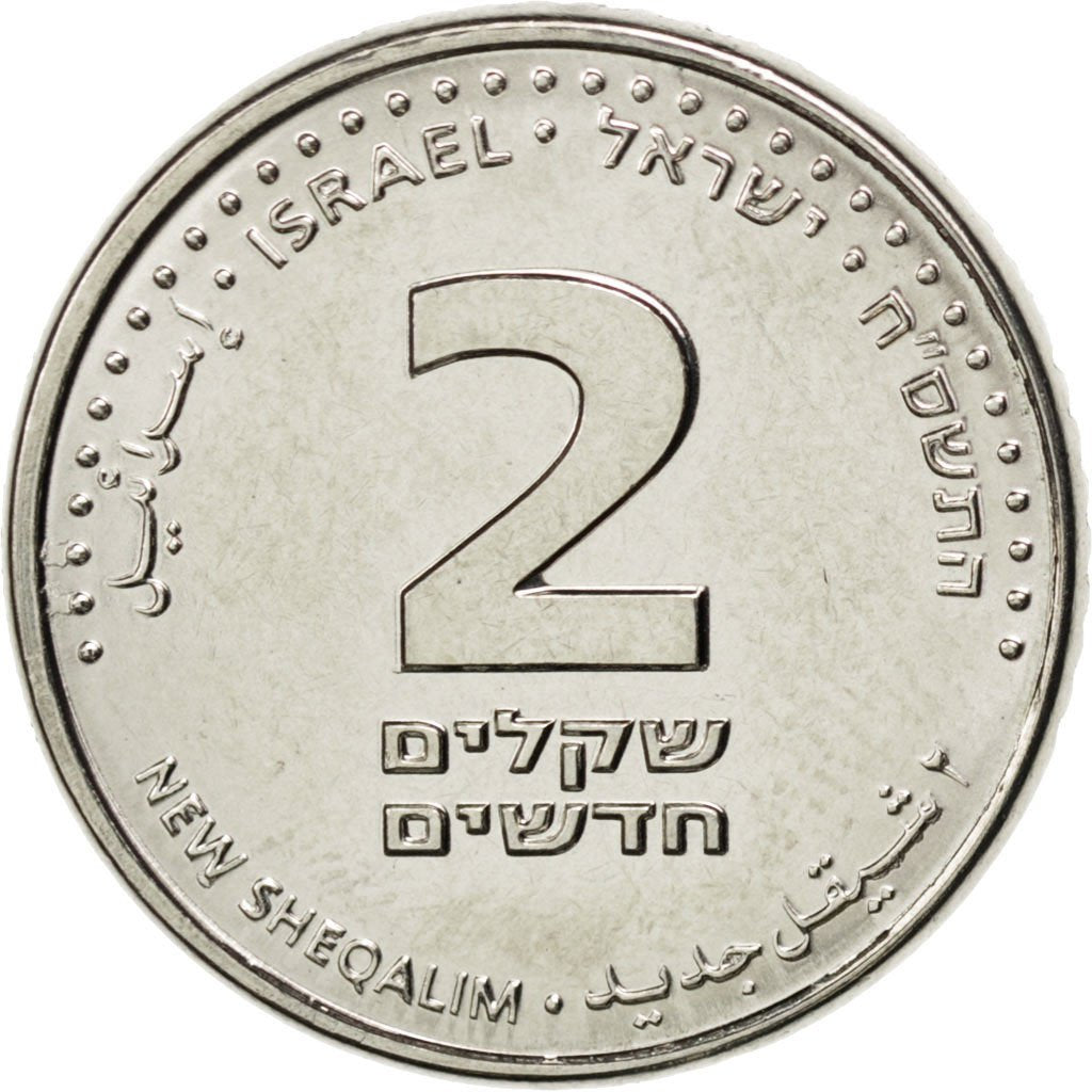 ISRAEL, 2 New Sheqalim, 2008, KM #433, MS(63), Nickel Plated Steel, 21.6, 5.72