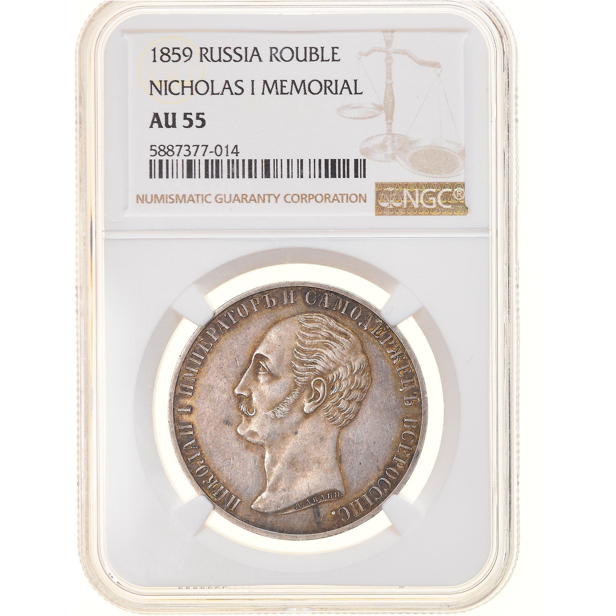 Moneta, Russia, Alexander II, Rouble, 1859, St. Petersburg, NGC, AU55