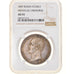 Moneta, Russia, Alexander II, Rouble, 1859, St. Petersburg, NGC, AU55