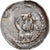Monnaie, France, LORRAINE, Denier, 1225- 1239, Metz, TB+, Argent, Boudeau:1628