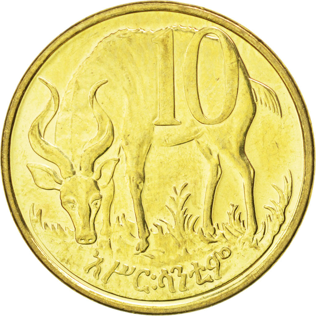 Coin, Ethiopia, 10 Cents, 2008, MS(63), Brass plated steel, KM:45.3