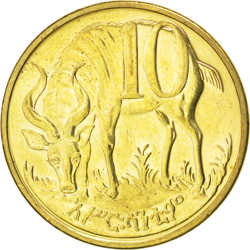 ETHIOPIA, 10 Cents, 2008, KM #45.3, MS(63), Brass Plated Steel, 23, 4.48