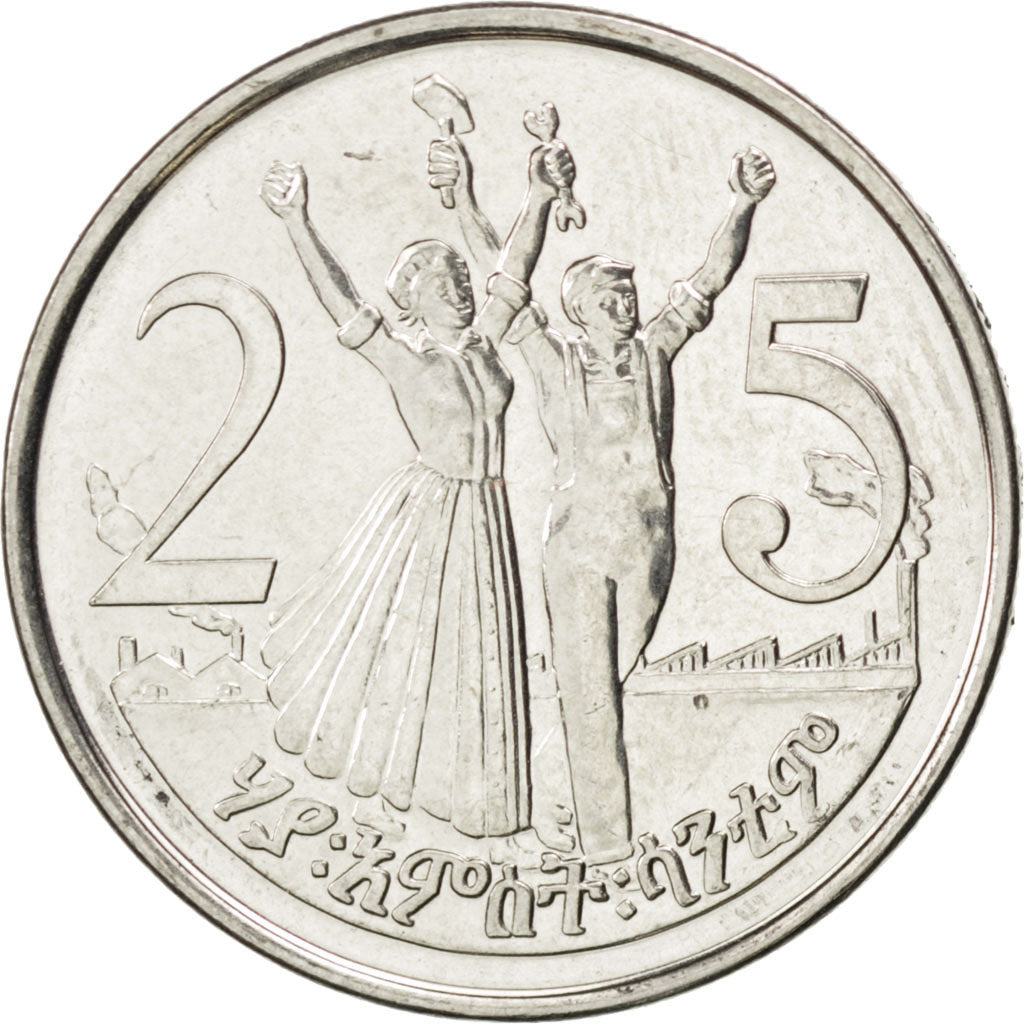 Coin, Ethiopia, 25 Cents, 2008, MS(63), Copper-Nickel Plated Steel, KM:46.3