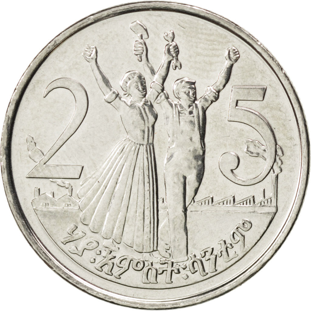 ETHIOPIA, 25 Cents, 2008, KM #46.3, MS(63), Copper-Nickel Plated Steel, 21.45,..